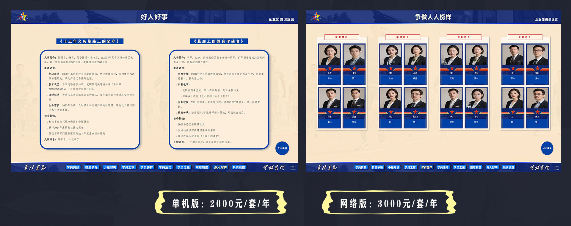 首页产品推荐