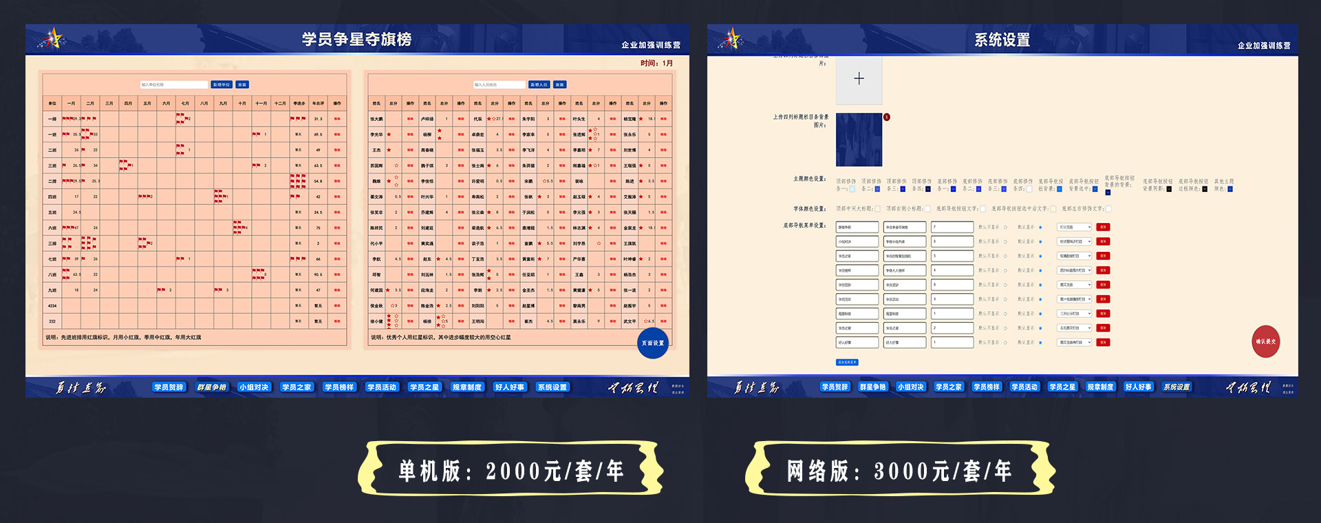 首页产品推荐